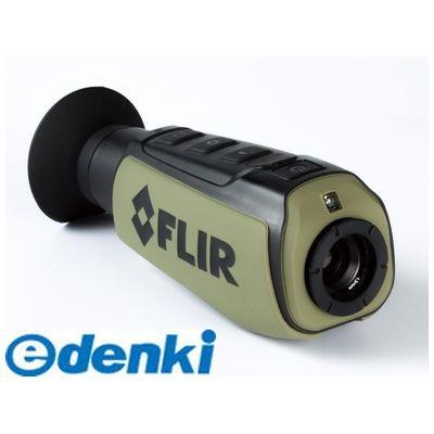 【国内即発送】FLIR フリアーシステムズ  FLIRII320 直送 代引不可 フリアースカウトII320