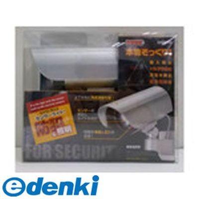 大進 カメラ型センサーライト DLB-K500 防犯カメラ型センサーライト