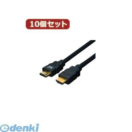 限定SALE，新品 HDMI-100G3X10 直送　代引不可・同梱不可 変換名人  ケーブル HDMI 10．0m HDMI100G3X10 :ED2798574:測定器・工具のイーデンキ - 通販 - Yahoo!ショッピング HDMIケーブル