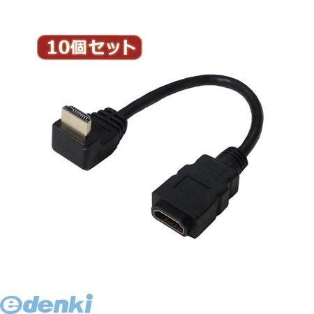 【個数：1個】HDMI-CA20DLX10  直送 代引不可・同梱不可 変換名人 【10個セット】 HDMI L型ケーブル延長20【下L】 HDMICA20DLX10
