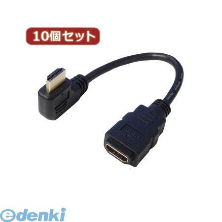 【個数：1個】HDMI-CA20RLX10  直送 代引不可・同梱不可 変換名人 【10個セット】 HDMI L型ケーブル延長20【右L】 HDMICA20RLX10