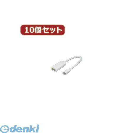 【個数：1個】MDP-HDMIX10 直送　代引不可・同梱不可 変換名人 【10個セット】 mini Display Port→HDMI MDPHD