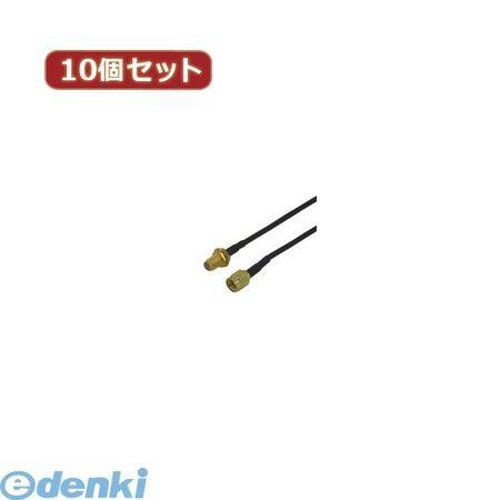 【個数：1個】SMA-CA20X10 直送　代引不可・同梱不可 変換名人 【10個セット】 SMAアンテナ延長ケーブル SMACA20X10