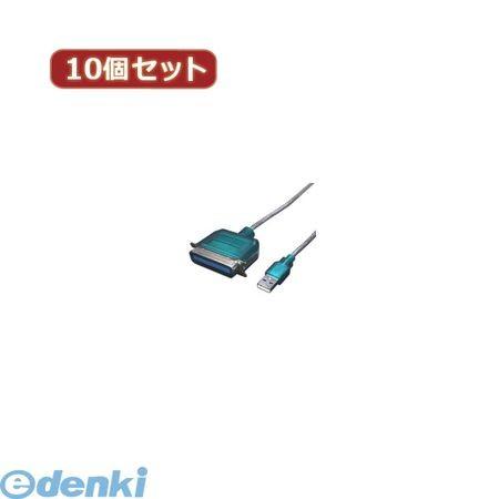 【個数：1個】USB-PL36X10 直送　代引不可・同梱不可 変換名人 【10個セット】 USB−パラレル【アンフェノール36ピン】 USBPL3