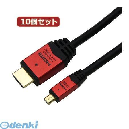 【個数：1個】HDM50-073MCRX10 直送　代引不可・同梱不可 【10個セット】 HORIC HDMI MICROケーブル 5m レッド H