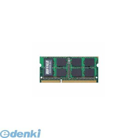 D3N1600-8G 直送　代引不可・同梱不可 BUFFALO バッファロー 1600MHz DDR3対応 PCメモリー 8GB D3N16008G