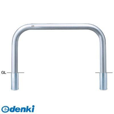 サンポール AA-11S15-800 直送 代引不可 アーチ 車止め AA11S15800