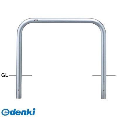 サンポール AA-7U10-650 直送 代引不可 アーチ 車止め AA7U10650