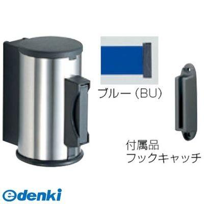 サンポール BR-351(BU) 直送 代引不可 屋内型ベルトリール BR351(BU)