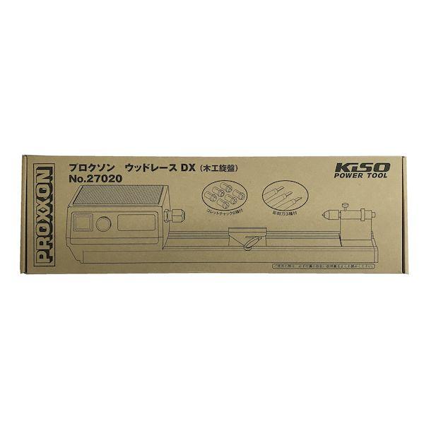 直送 代引不可・他メーカー同梱不可 PROXXON プロクソン 4952989270201 プロクソン ＃27020 ウッドレ−ス DX_1