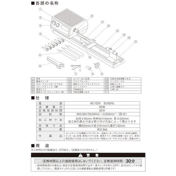 直送 代引不可・他メーカー同梱不可 PROXXON プロクソン 4952989270201 プロクソン ＃27020 ウッドレ−ス DX_5