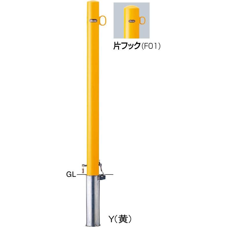 サンポール  FPA-7SK-F01(W) 直送 代引不可 ピラー車止め スチール 片フック FPA7SKF01(W)