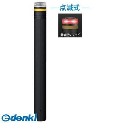 サンポール RP-230U-SOL(CR) 直送 代引不可 ソーラーLEDボラード RP230USOL(CR)