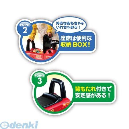 キッズ乗り物です AIJYU TOYS 電動乗用玩具 電動乗用バイク ファンシースクーター