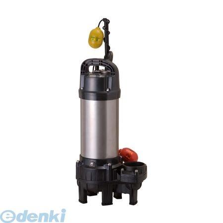 鶴見製作所 80PUTA22.2(60HZ) 直送 代引不可 汚物用水中ハイスピンポンプ【バンクスシリーズ】PUTA型