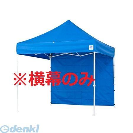 イージーアップ E-ZUP  EZS25-17RD 直送 代引不可 イージーアップテント オプション品DX25／DXA25／DR37−17用横幕レッド【赤】 EZS2517RD