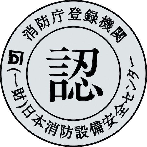 あすつく対応 「直送」 緑十字  068001  中輝度蓄光避難誘導ステッカー標識 非常口→ ＴＳＮ８０１ １２０×３６０ 消防認定品 068001｜edenki｜04