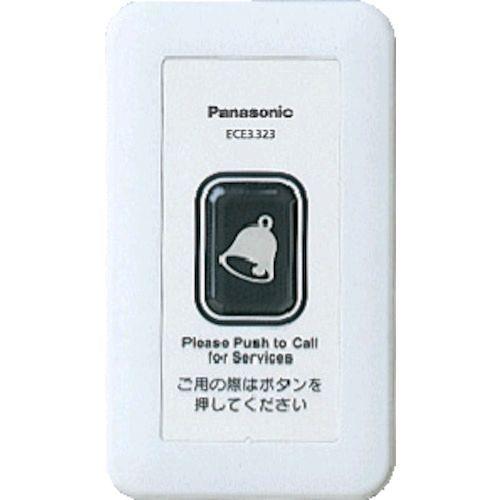 あすつく対応 「直送」 Ｐａｎａｓｏｎｉｃ ECE3323 ワイヤレスサービスコール壁掛型発信器 ECE3323 パナソニック