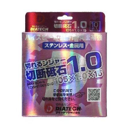4560265306027 ダイヤテック 切れるンジャー切断砥石 10枚入