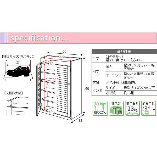 【お客様組立】JKプラン SGT-0101-NA 直送 代引不可 シューズラック【1個組】B SGT0101NA 靴箱 収納 スリム シューズボックス 下駄箱 シューズラック 靴 収納｜edenki｜07