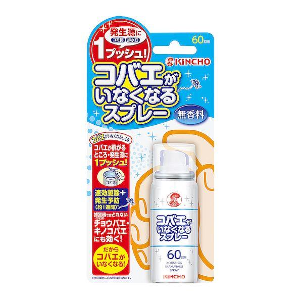 新たなる香辛料を求めて 新たなる香辛料を求めて[CD] - 森山直太朗 - UNIVERSAL MUSIC JAPAN