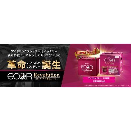 Amazon.co.jp: GS Yuasa ER S-95R / 110D26R ECO.R Revolution ｜その他