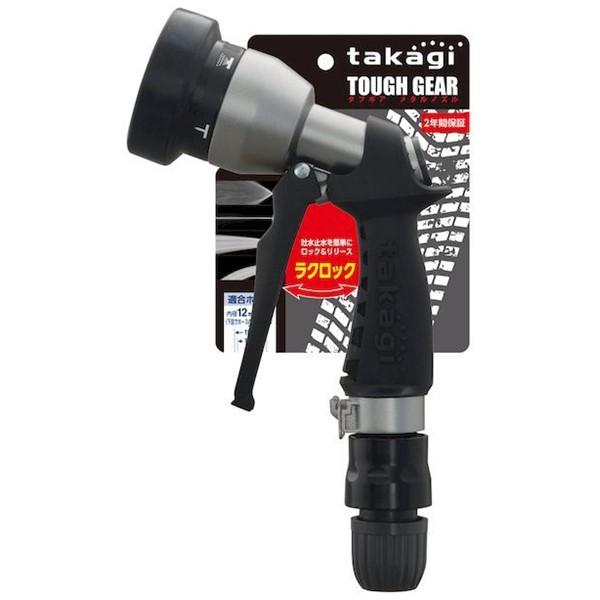 【特価セール】 タカギ(takagi) 散水ノズル かんたん接続タフギアメタルノ 楽天市場】タカギ(takagi) 散水ノズル かんたん接続タフギアメタル