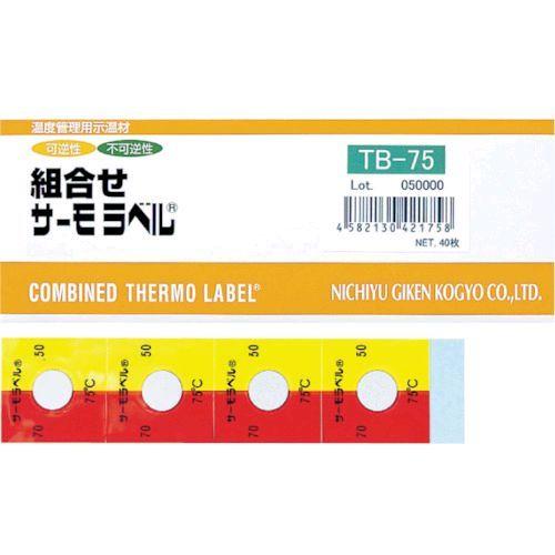 あすつく対応 「直送」 日油技研 TB-65 組合せサーモラベル屋外対応型　不可逆＋可逆性　６５度 TB65