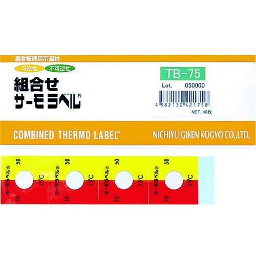 あすつく対応 「直送」 日油技研 TB-75 組合せサーモラベル屋外対応型　不可逆＋可逆性　７５度 TB75