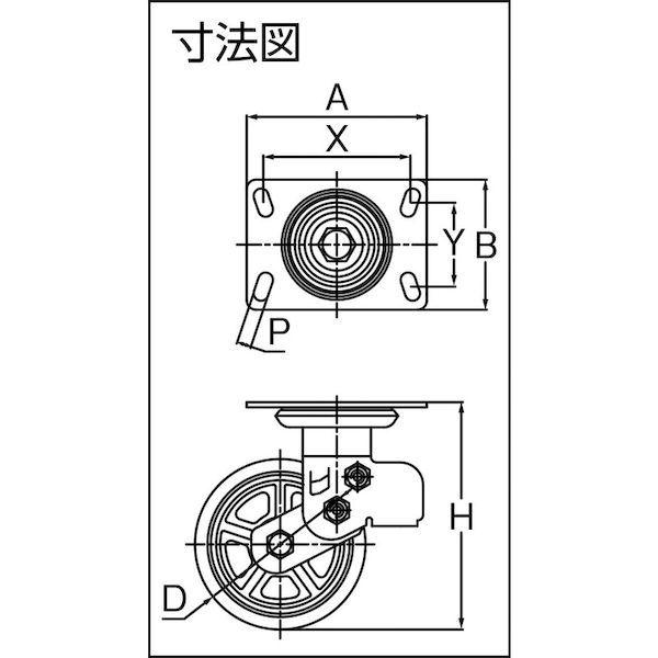 あすつく対応 「直送」 ＳＡＭＳＯＮＧ TP6886-PCI-BB スプリング機能付きキャスター　自在２００ｍｍ　耐荷重４００ｋｇ TP6886P_1