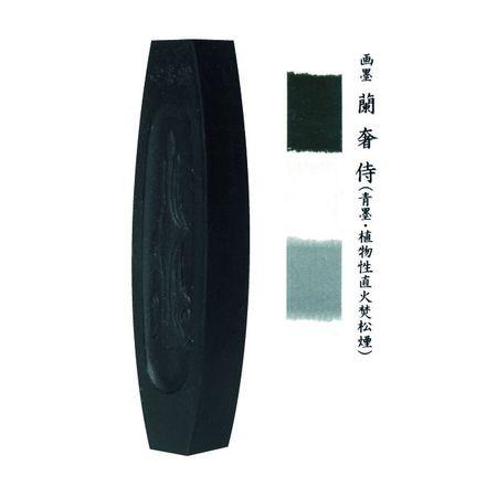 墨運堂  08202 固形墨 蘭奢待 3．5