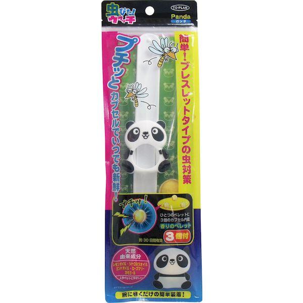 トプラン 虫ぴた ウォッチ パンダ 香りのペレット3個付 キャンセル不可 Ed 測定器 工具のイーデンキ 通販 Yahoo ショッピング