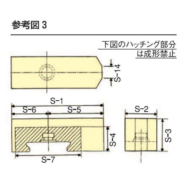 北川 SB06BB-040 QB用高爪 SB06BB040_1
