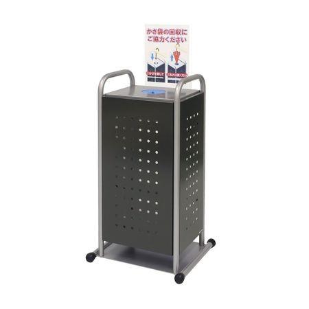 ミヅシマ工業 2384060 かさっぱふくろトール 本体