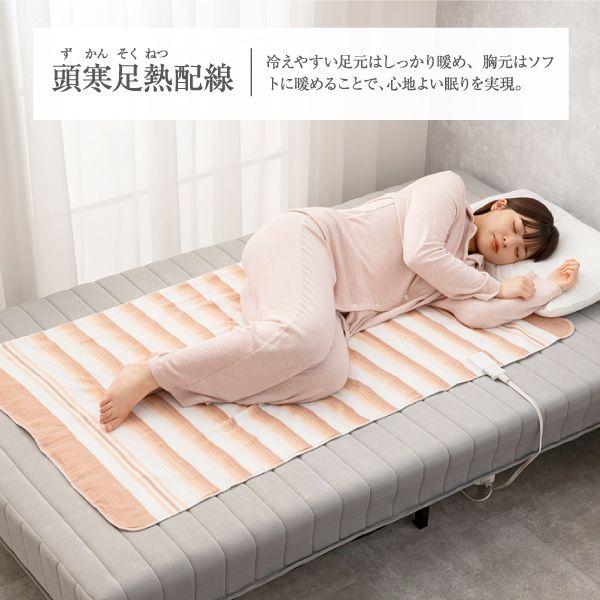 蓄電敷毛布 DC24V 180x140cm ちょっとねる DC24V 蓄電敷毛布 180x140cm