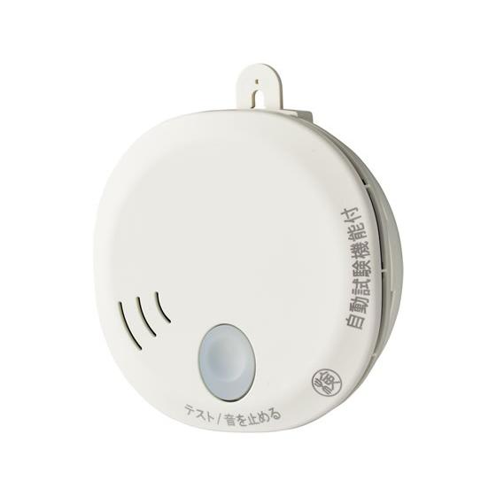 あさってつく対応 ホーチキ SS-2LT-10HCC 住宅用火災警報器 煙式