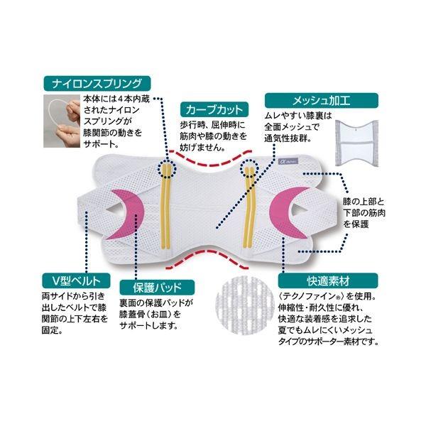 アルファックス  202615 お医者さんのがっちり膝ベルト M｜edenki｜05