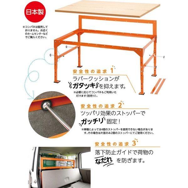 セーブインダストリー SV-5523 1100タイプ 軽商業用バン専用 セーブ