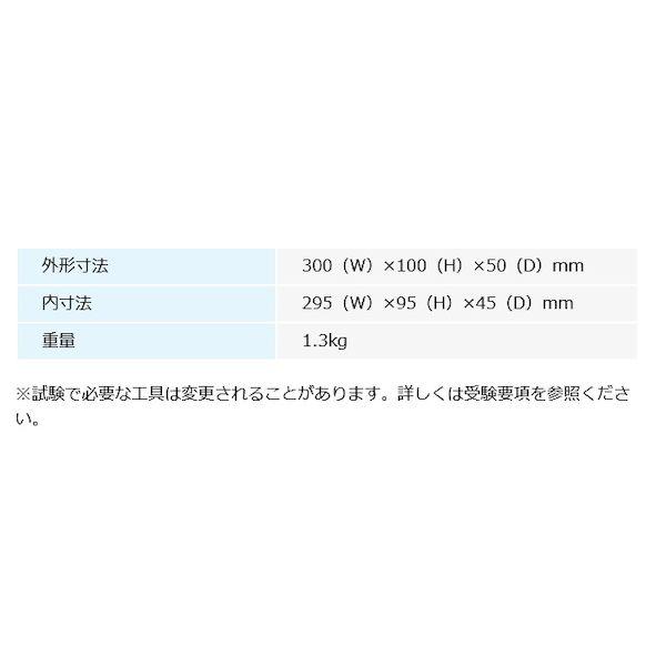 HOZAN ホーザン  DK-28 2024年度版 電気工事士技能試験工具セット DK28 VVFストリッパーセット 工具セット 技能試験対策ハ｜edenki｜09