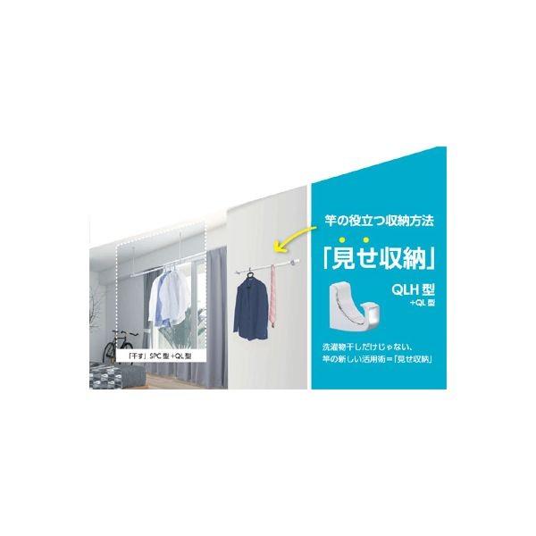 川口技研 Hqs 23 ホスクリーン 室内用物干し竿 Ql型専用フックセット Spcs W2本 Ql 23 W1本 Qlh Cr1組 Hqs23 Ed 測定器 工具のイーデンキ 通販 Yahoo ショッピング