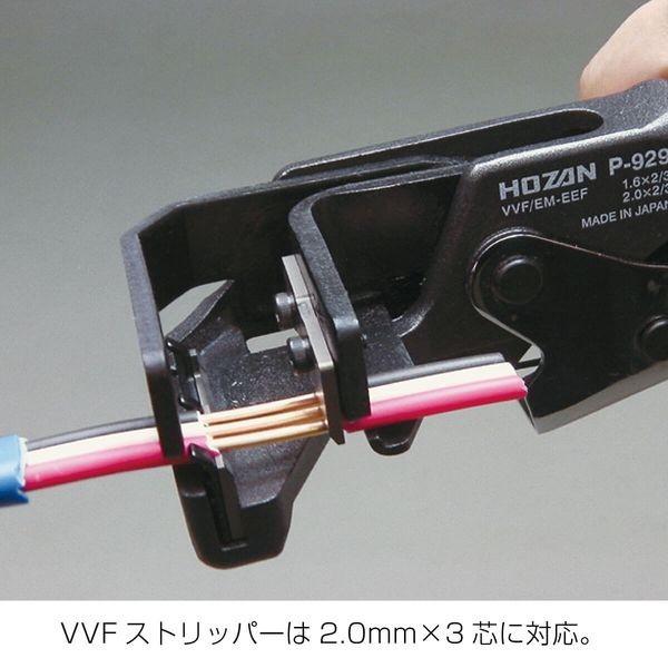 あすつく対応　「直送」　HOZAN　ホーザン　DK-26　電気工事士技能試験工具セット　DK26