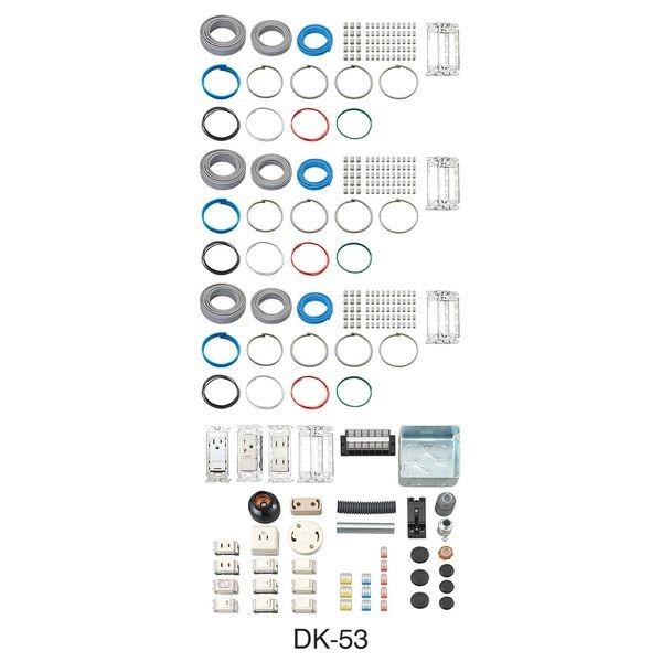 HOZAN ホーザン DK-53 第二種電工試験練習用 ３回セット DK53 2024年度版