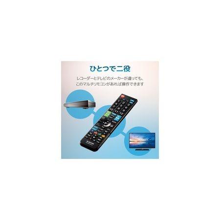 エレコム ELECOM  ERC-BDR01BK-MU 4メーカー対応レコーダーマルチリモコン ERCBDR01BKMU｜edenki｜03