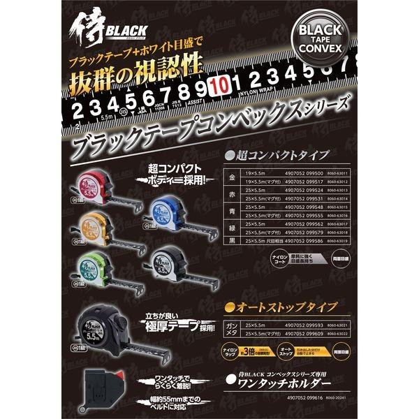 デッキパーツ販売　テクノサムライ　4コン 18種72枚　　25RP2 デッキパーツ販売 テクノサムライ 4コン 18種72枚 25RP2 Amazon