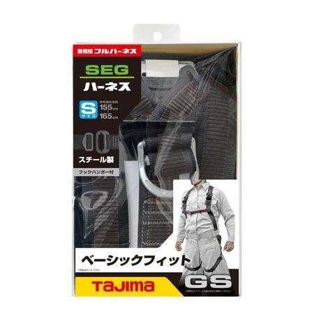 あすつく対応 「直送」 TJMデザイン タジマ AGSSBK ハーネスＧＳ 黒 Ｓサイズ AGSS-BK Tajima スチール製バックル 墜落制止用器具｜edenki｜02