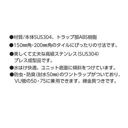 アウス 4580504018771 SP−600 トラッピー浅型トラップ付【キャンセル不可】｜edenki｜02