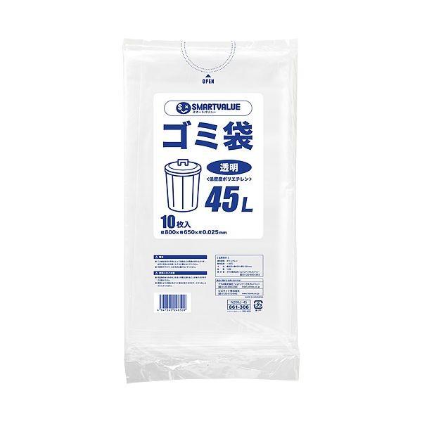 JOINTEX - かっこ良いありがた味 N208J-45P ゴミ袋 LDD 澄み切った 45L 600枚 N208J45P ジョインテックス キッチン、日用品、文具-ゴミ袋、ポリ袋、レジ袋