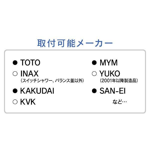 カクダイ GA-FH027 GAONA ガオナ ヤータモン・カーチス シャワーヘッドとホースのセット グローエ 【ストップ機能付 4段切替 マッサージ ホース1．6m】 GAFH027｜edenki｜05