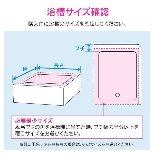 カクダイ GA-FR017 GAONA ガオナ これカモ シャッター式風呂フタ 取替