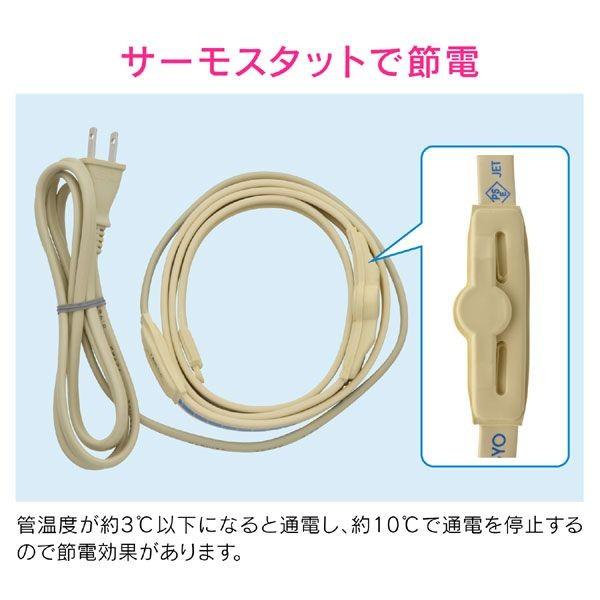 カクダイ GA-KE010 GAONA ガオナ これカモ 凍結防止ヒーター 1m サーモスタットつき 【水道管の凍結防止 金属管用】 GAKE010【キャンセル不可】｜edenki｜03